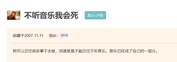 坐着飞机看演唱会，飞进场景听歌的时代