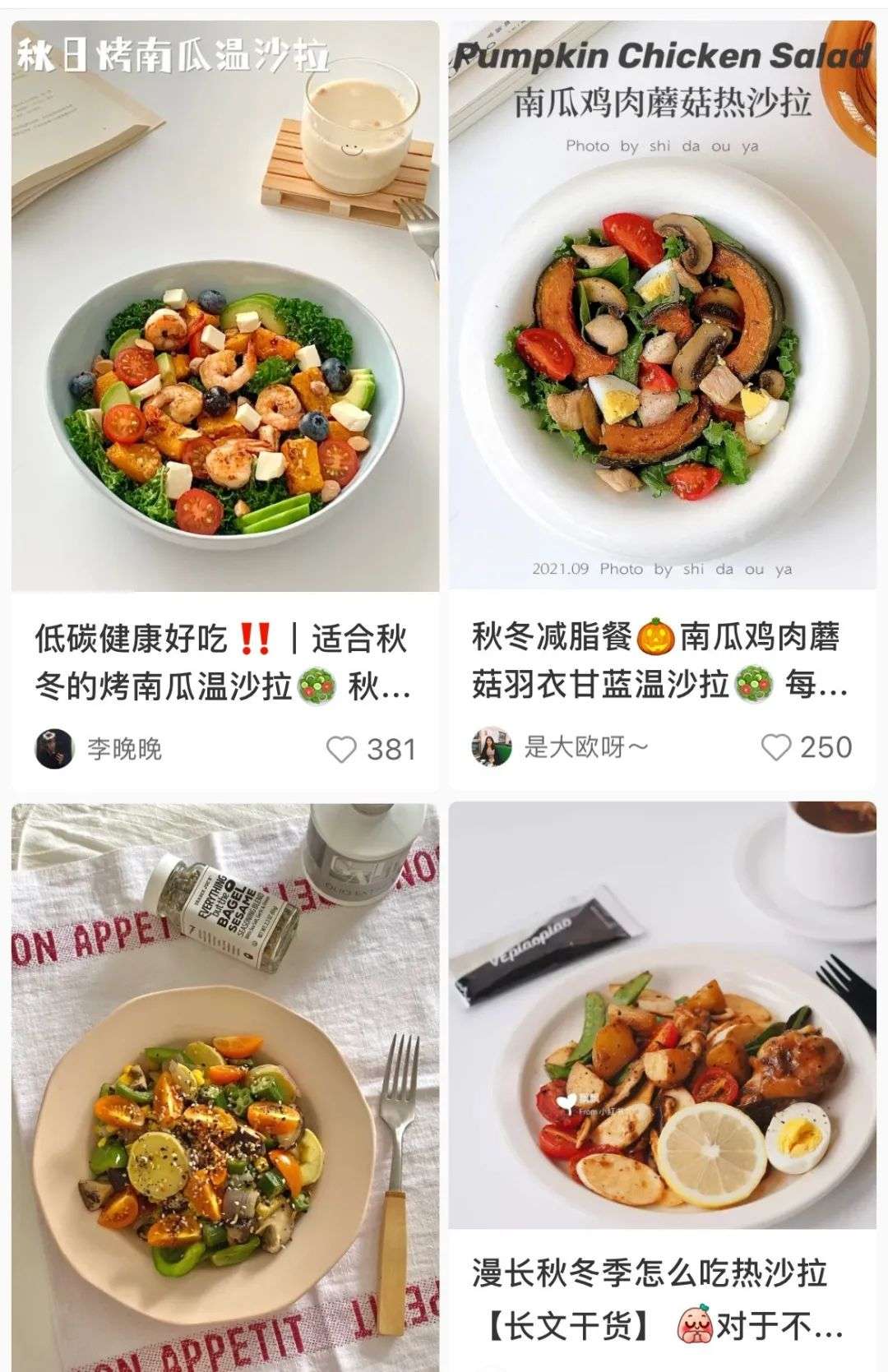 全民饮食健康化，轻食品牌却相继遇冷？(图3)