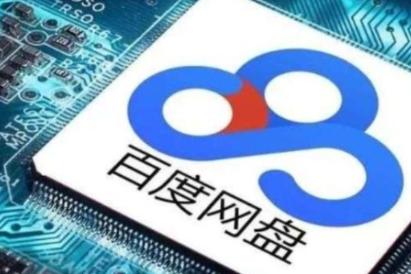 百度网盘上线青春版：没了限速，也没了“大度”-36氪