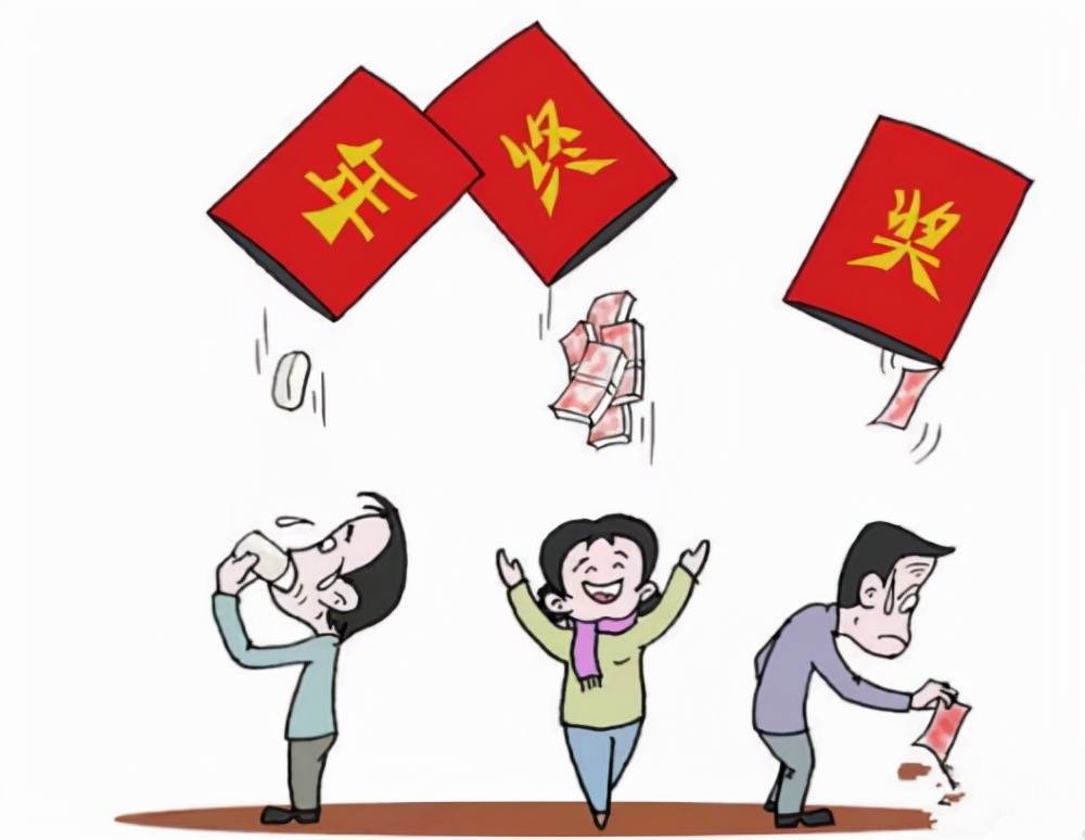 为何你的年终奖永远比别人低?-36氪