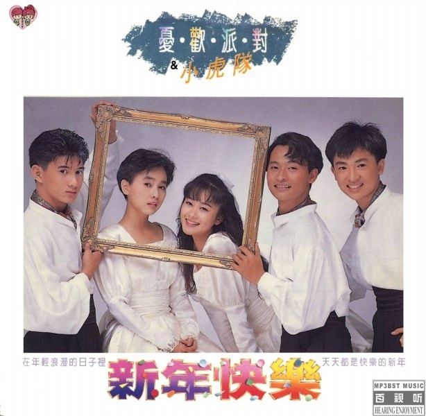 好一朵迎春花是如何占领广东超市的