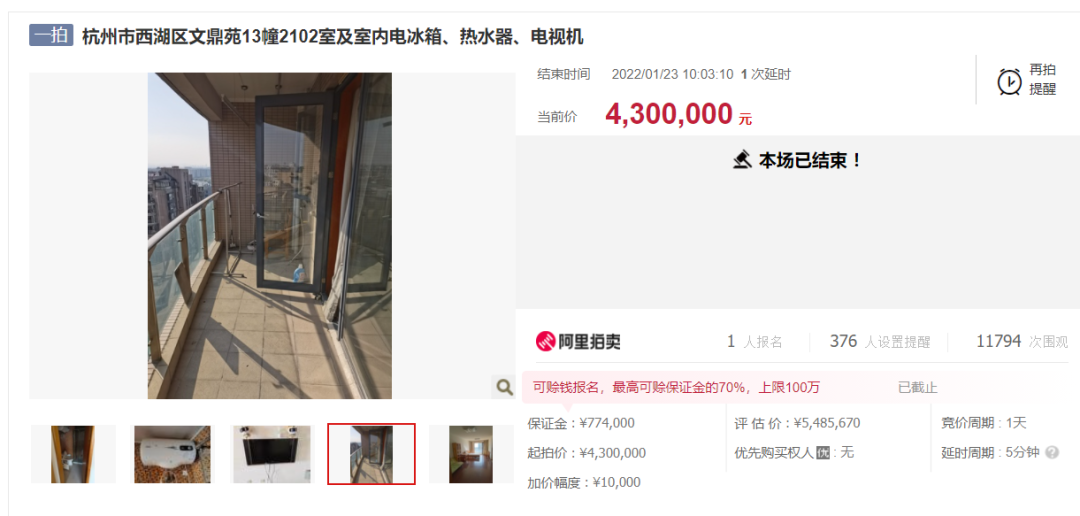 去年单价12万今年7.3万 杭州的“顶流”学区房也不香了？-