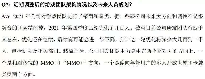中国游戏最大的危机或将来临-