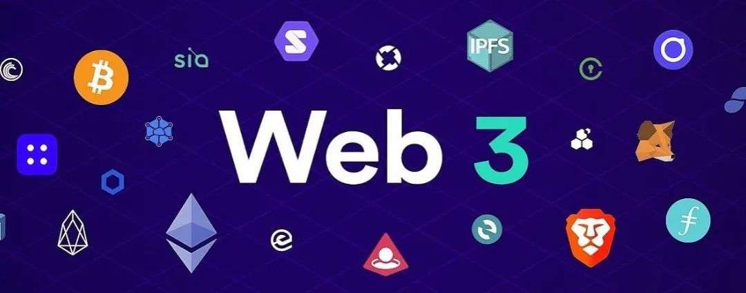 Web3.0横空出世，未来已来？