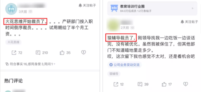 后流量时代，App该如何做好商业化？(图3)