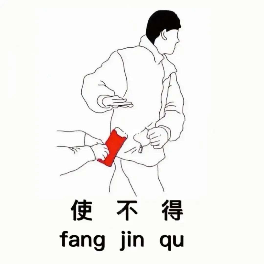 当代人新型过年仪式感图鉴