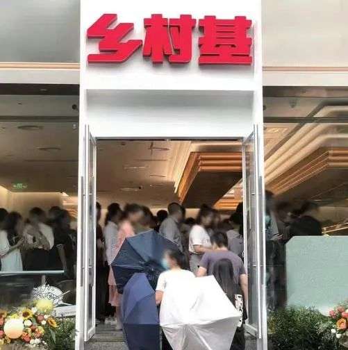 大米先生向上，乡村基向下-