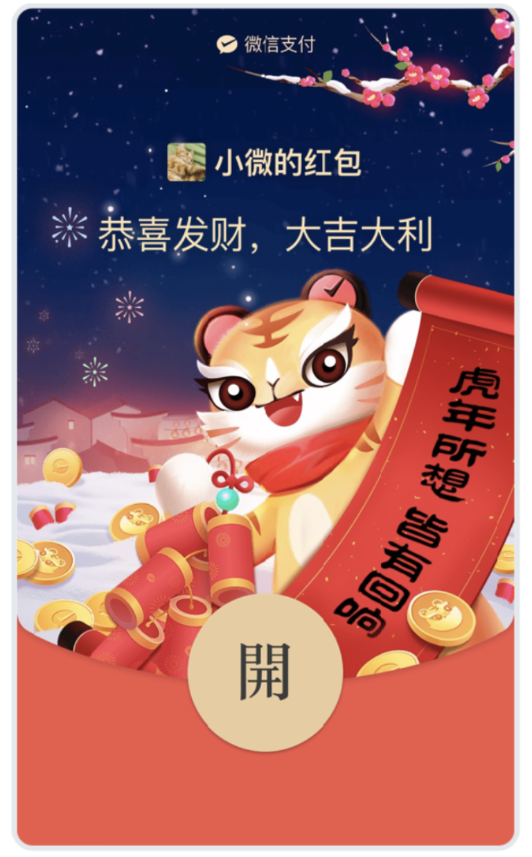 小狐狸钱包如何使用微信支付的,小狐狸钱包如何使用微信支付的功能