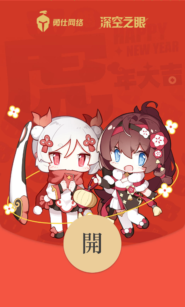 《深空之眼》是勇仕网络还在开发中的一款二次元3d动作手游.