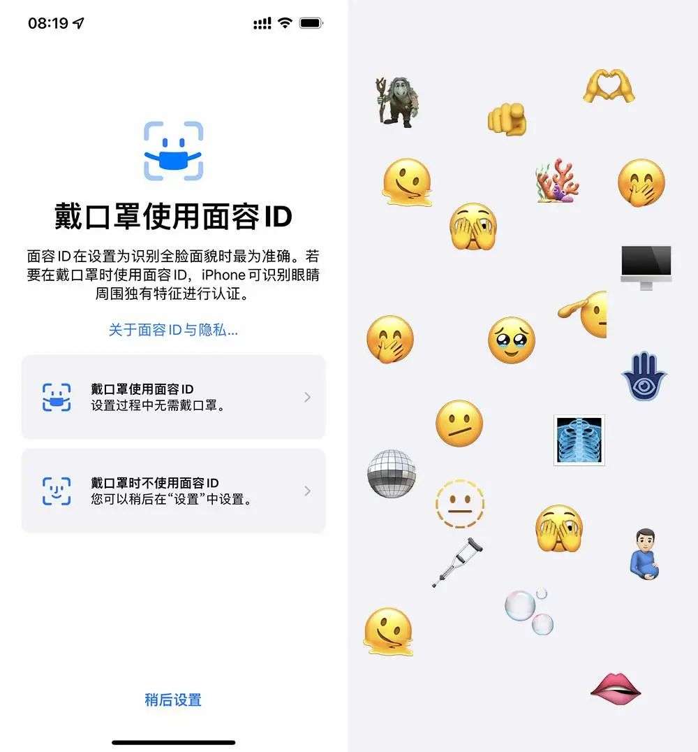 等了3个月，苹果发布会上的最强功能「通用控制」终于上线(图20)