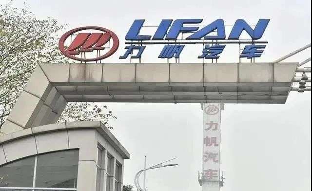 子公司卖给理想自己卖身吉利谁还记得力帆