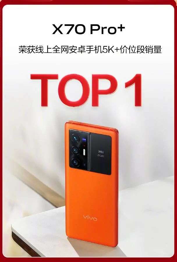 01 oppo,vivo:危机尚存