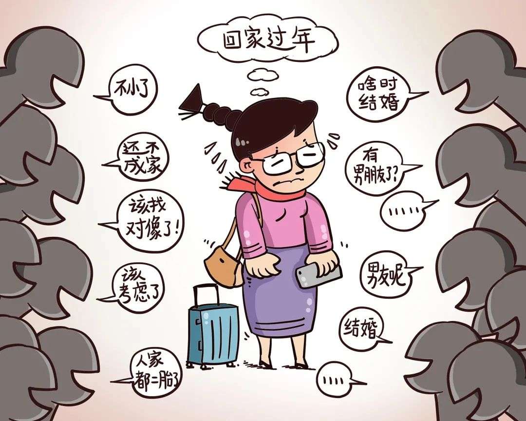 春节不回家我真的好快乐