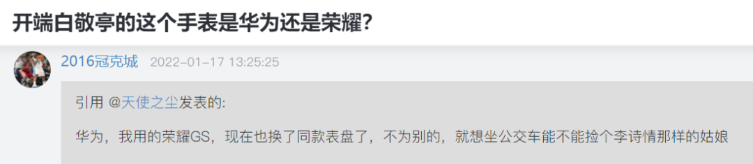 开年第一“炸”的《开端》，给我们上了怎样的营销课？(图5)