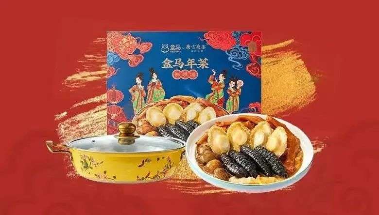 预制菜成年夜饭主角，赛道风口已到？(图10)