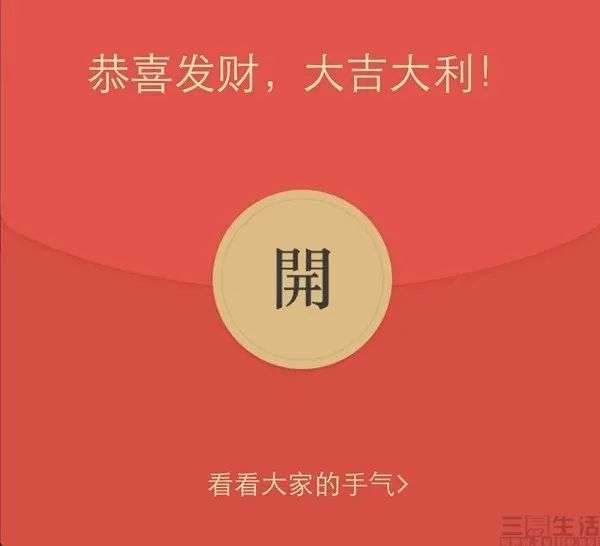 卖红包封面可以“月入过万”？相信你就输了