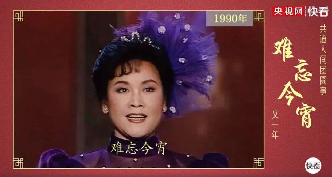京东无法突破春晚的边际