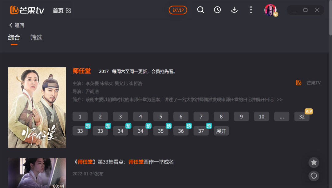 再度上线国内平台，韩剧或有新趋势？