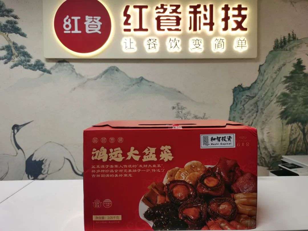 预制菜成年夜饭主角，赛道风口已到？(图5)