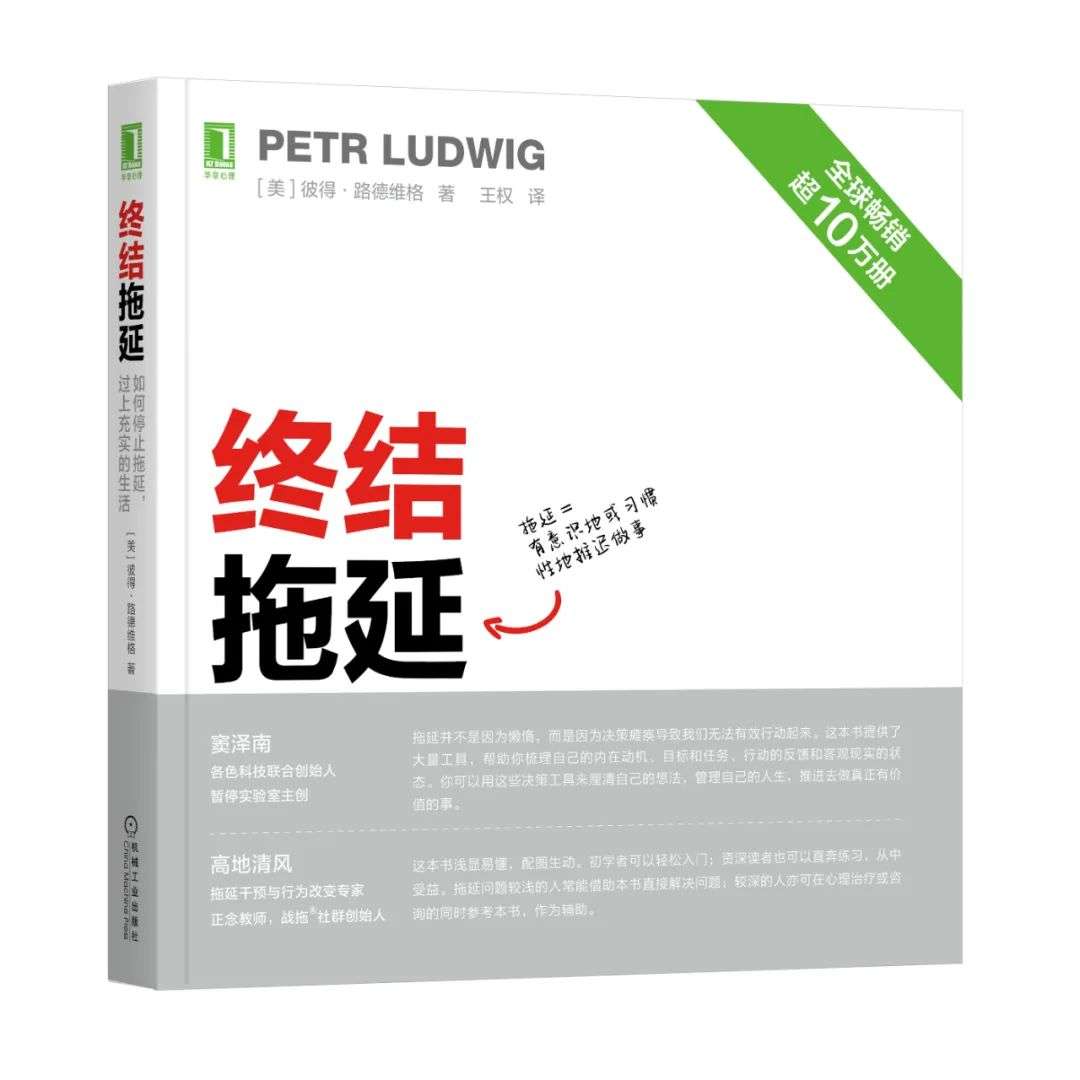 10本好书，让你富有成效一整年-36氪