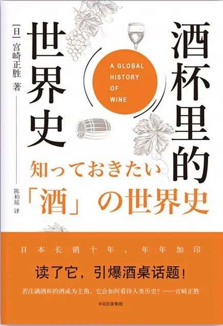 教授的私房书单：“无用”的知识才有滋有味(图5)