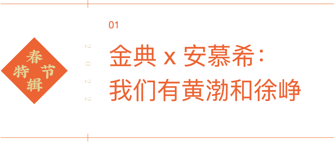麦当劳说谐音梗，LV 想让你摸老虎尾巴，广告竟比春节档好看？