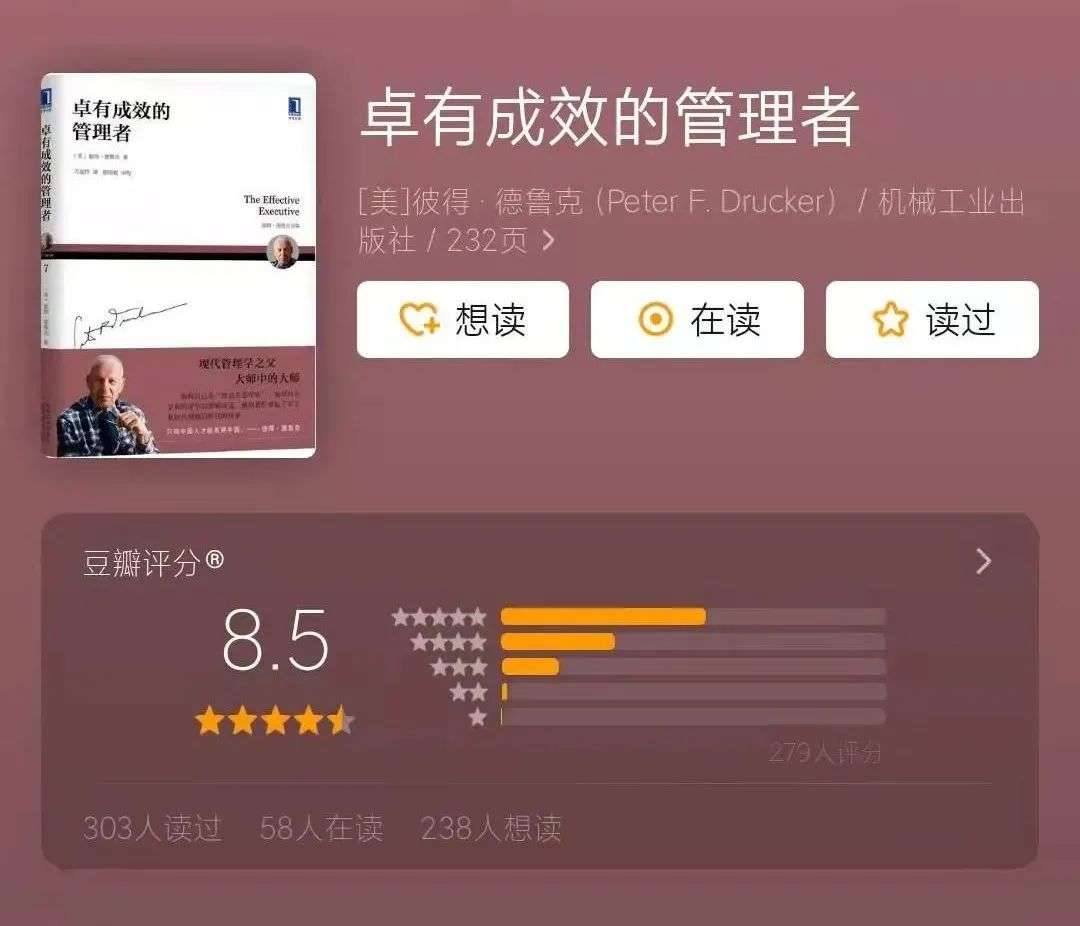 豆瓣评分8.5+，这10本书读三遍也不够