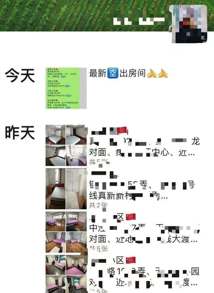 我暗访了一些二房东，真的有够魔幻