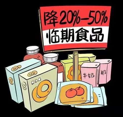 资本加持的临期食品，下一步商机在哪里？(图3)