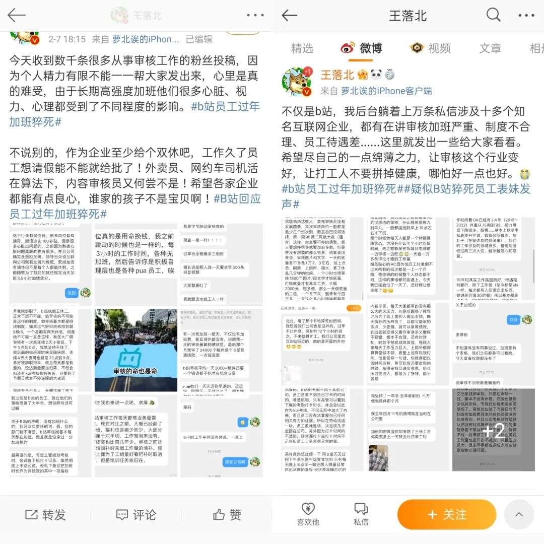 审核员招聘_招聘兼职会议审核员