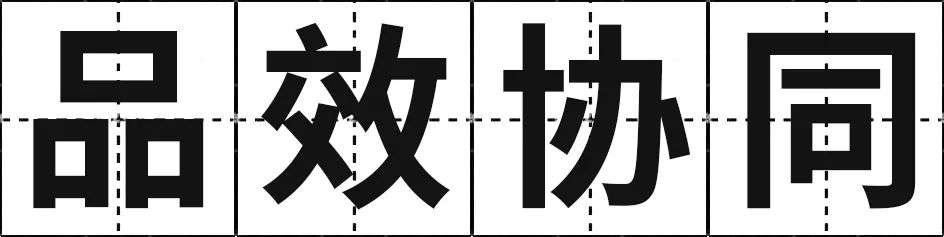 从2021到2022，我们总结了10大品牌趋势关键词(图7)