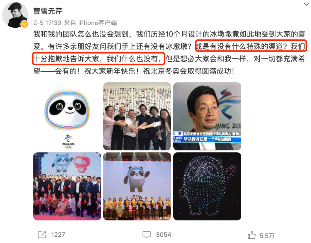 冰墩墩，有多吸金？