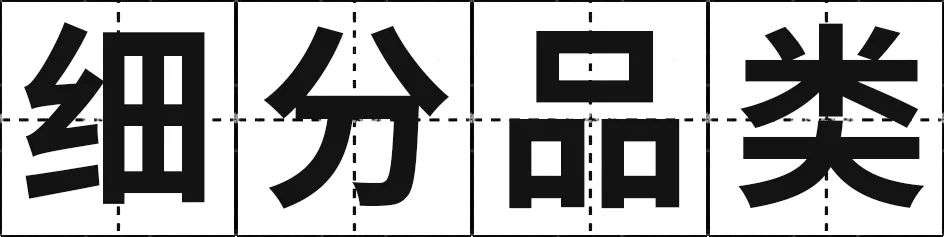 从2021到2022，我们总结了10大品牌趋势关键词(图1)