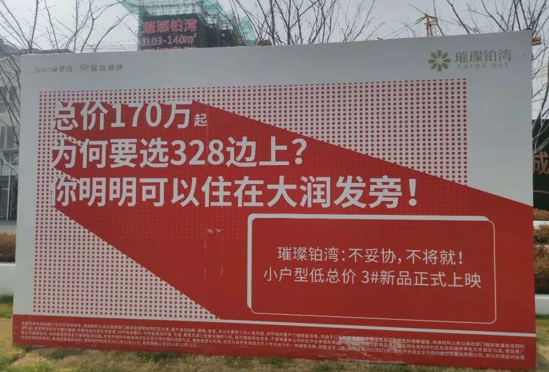 这个春节，我亲眼见证了二线城市的商场大战(图2)