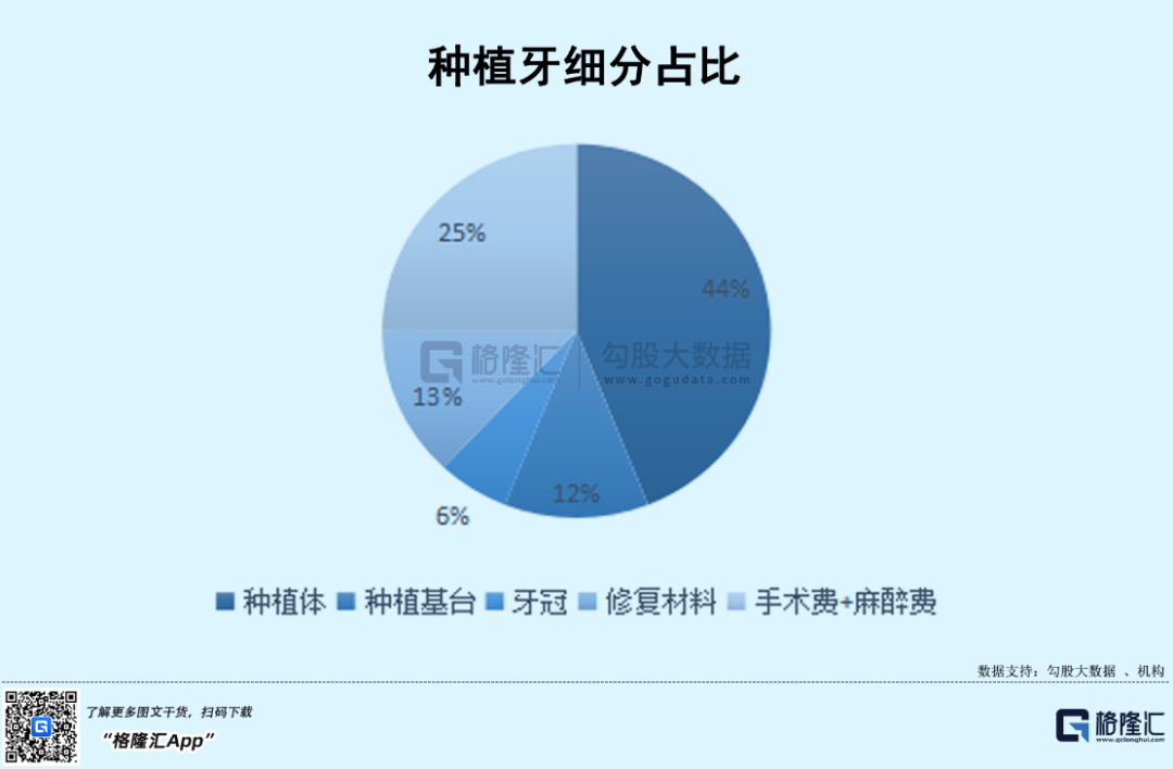 又被怼上热搜，“牙茅”掌门人惹谁了？(图8)