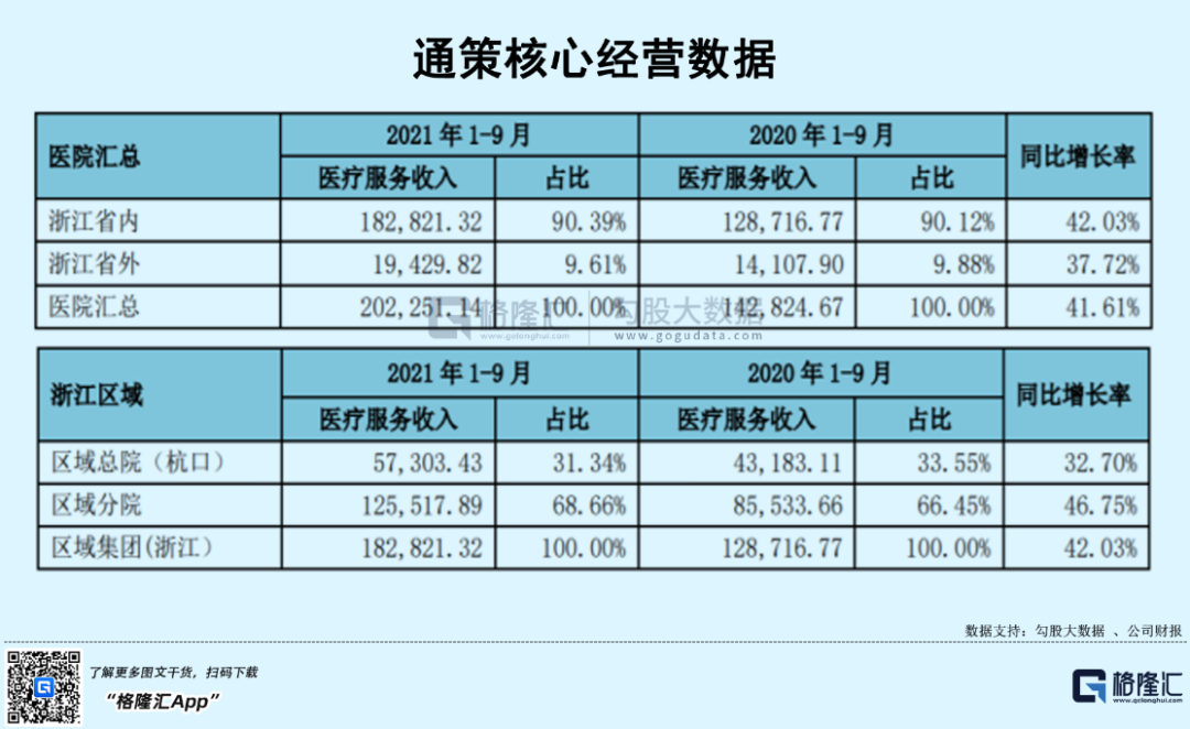 又被怼上热搜，“牙茅”掌门人惹谁了？(图6)