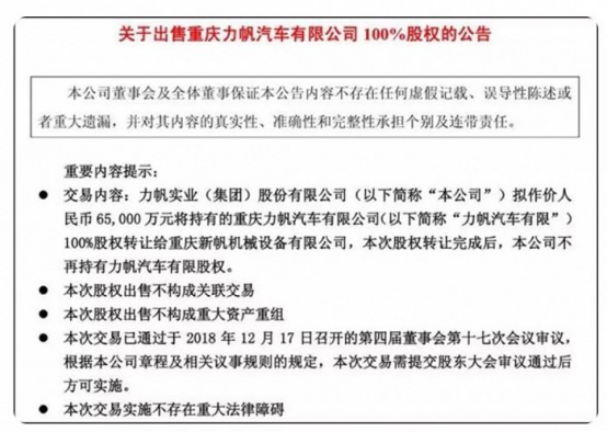 理想汽车重庆工厂浮出水面，新势力造车选址有何考究？(图4)