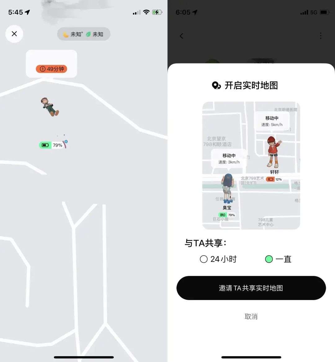 冲上App Store免费榜首，《啫喱》到底有什么魔力？(图9)