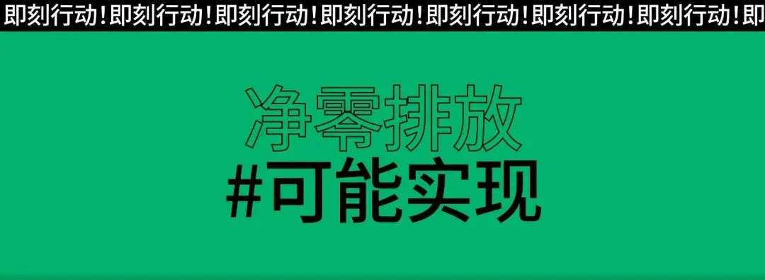 苹果、Google、宜家等20多家大公司，都在这件事上骗了我们(图11)