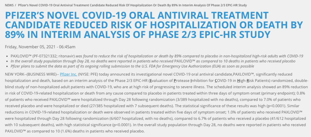 刚刚，辉瑞新冠口服药，在国内应急附条件获批，死亡率降低89%(图3)