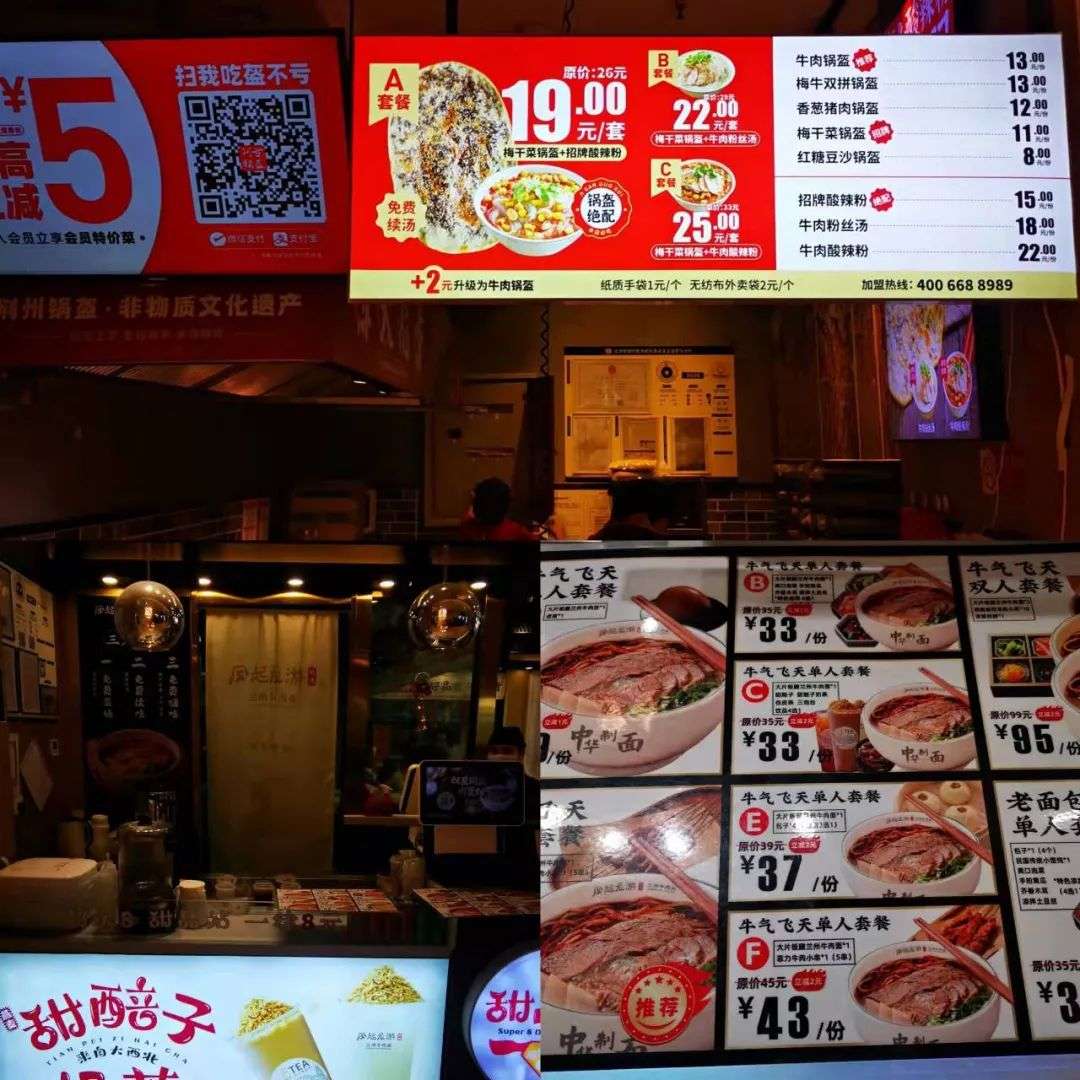 通过盘点,我们将当下中式餐饮品牌的进化趋势归为三大类1,"南城香化"