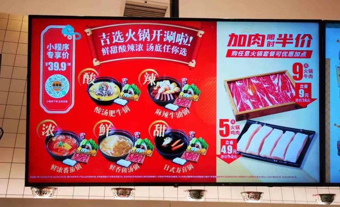 南城香快餐菜单图片