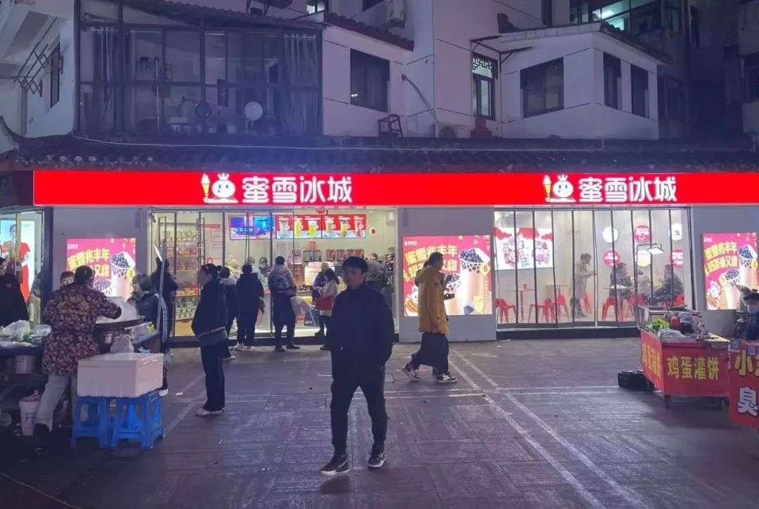流量“长尾”扫过县城：五线小城的奶茶店和你想的不一样(图3)