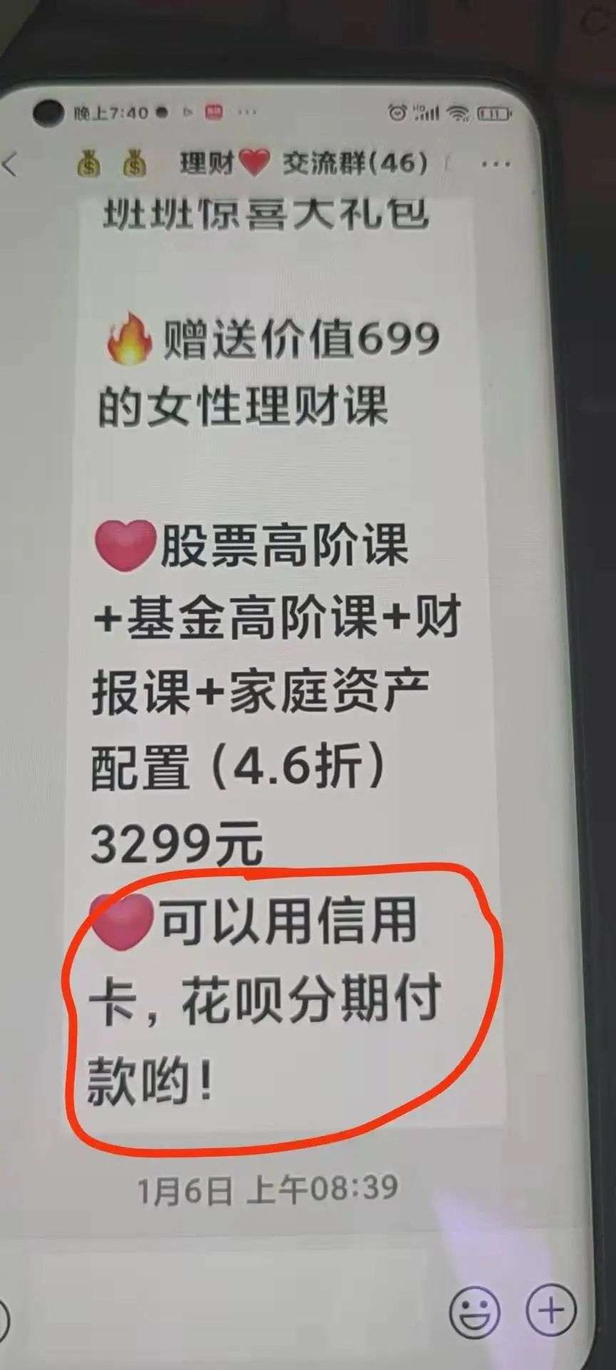 我是互联网人，爸妈还是被互联网骗了-36氪