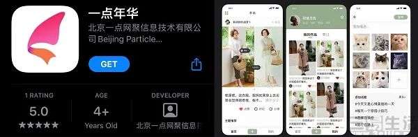 登顶App Store榜的社交新秀“啫喱”，究竟是什么(图5)