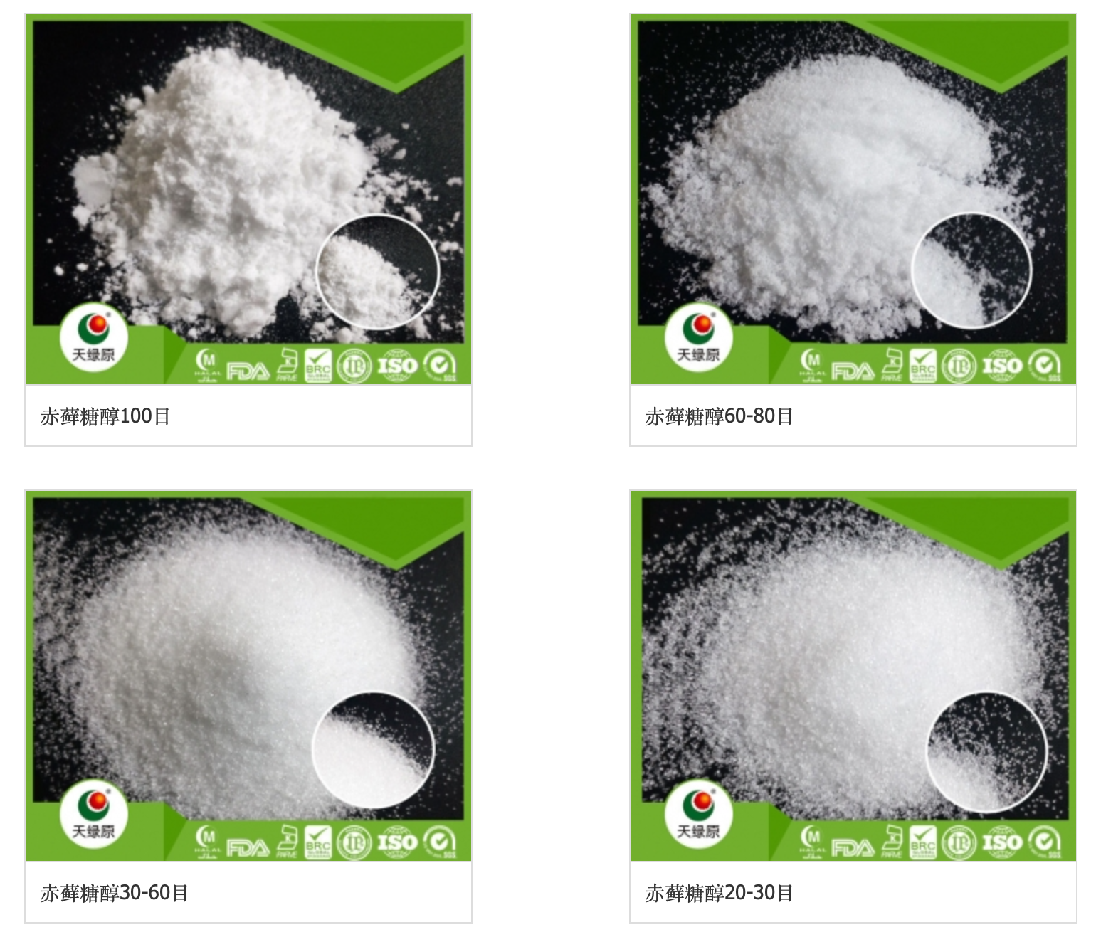 山东悄悄撑起新消费半壁江山(图3)