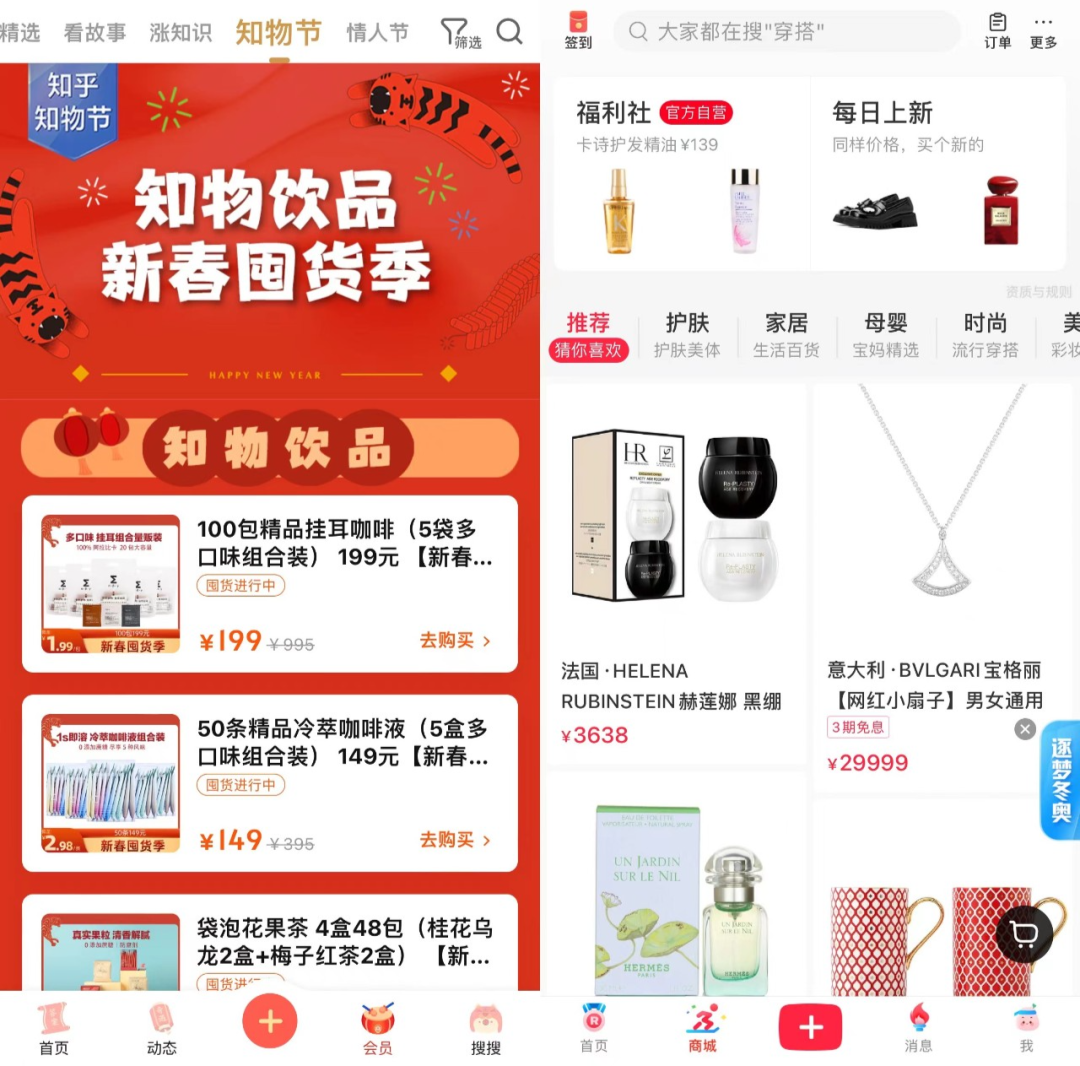 为什么社区都在做电商？