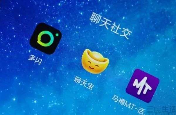登顶App Store榜的社交新秀“啫喱”，究竟是什么(图3)