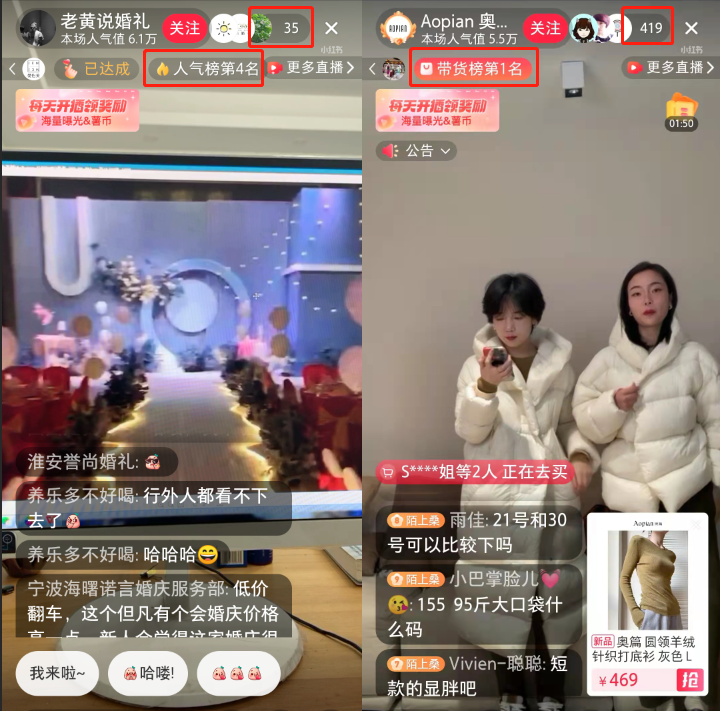 为什么社区都在做电商？(图3)