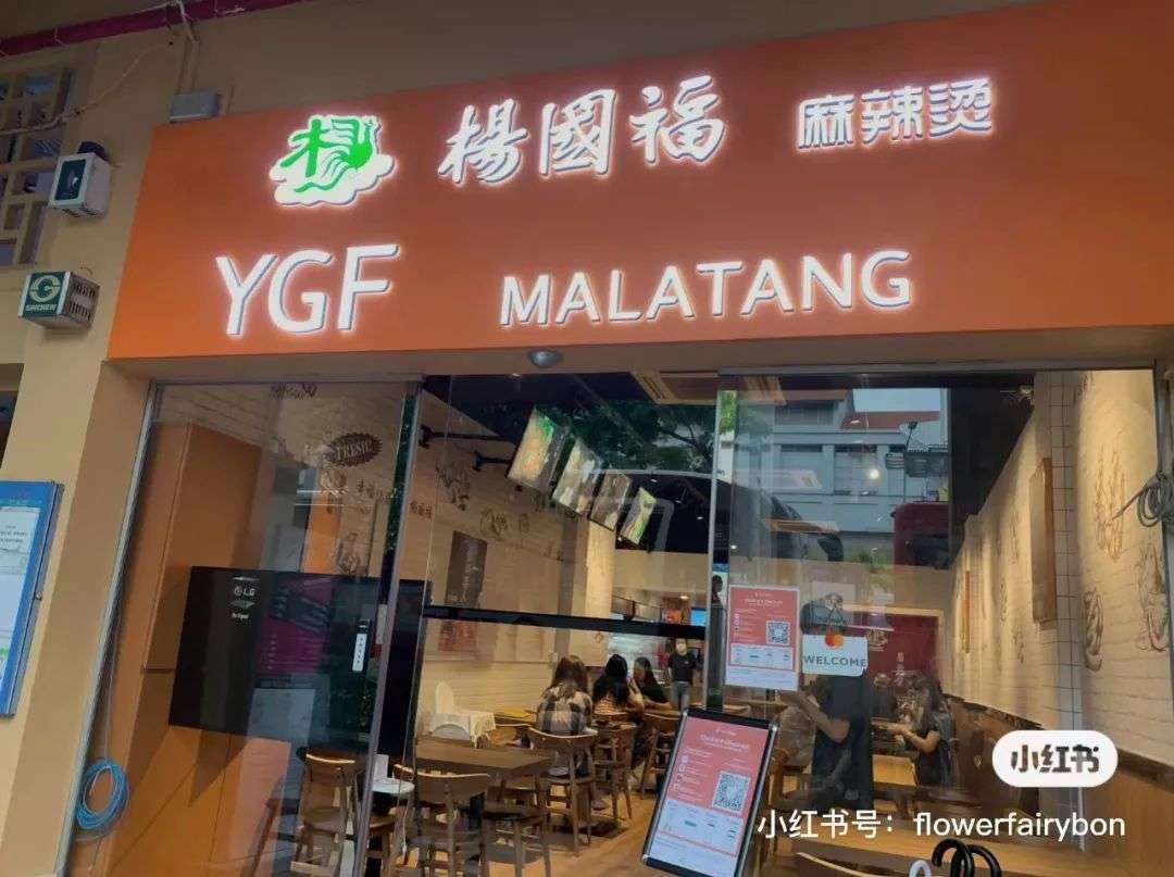 杨国福麻辣烫要上市，张亮还会远吗？-36氪
